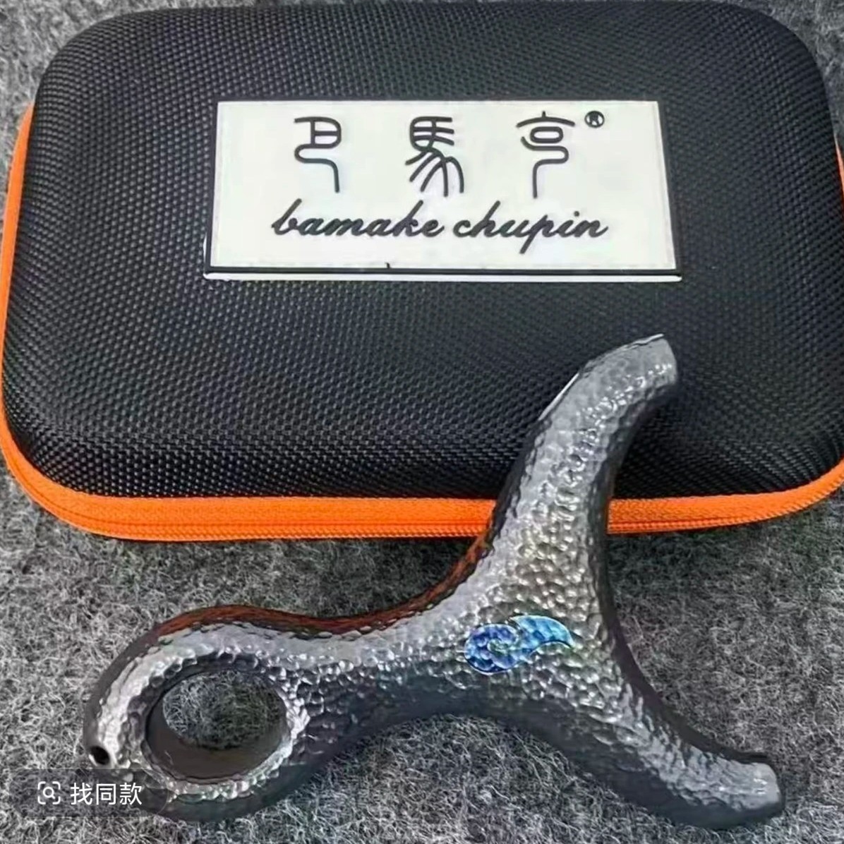 巴马克钛合金锤纹雕刻硬化处理哪吒顶卡高端户外玩具