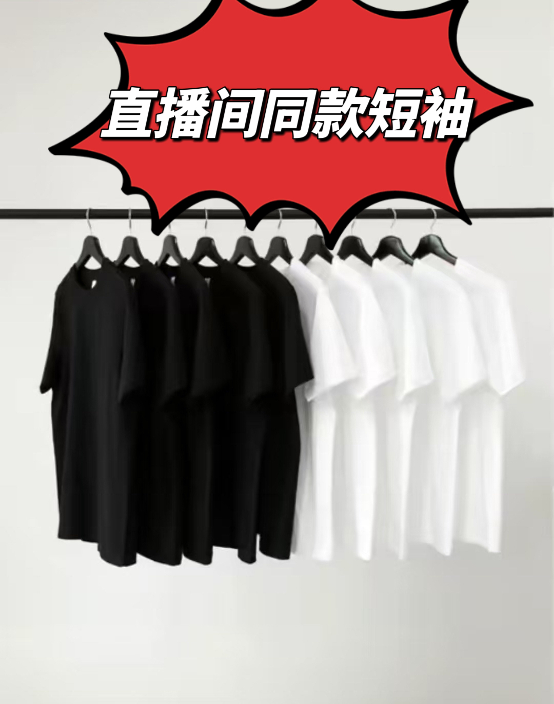 【银标茑刺绣】高奢运动时尚短袖精品男女高定奢品休闲短袖【JC】1