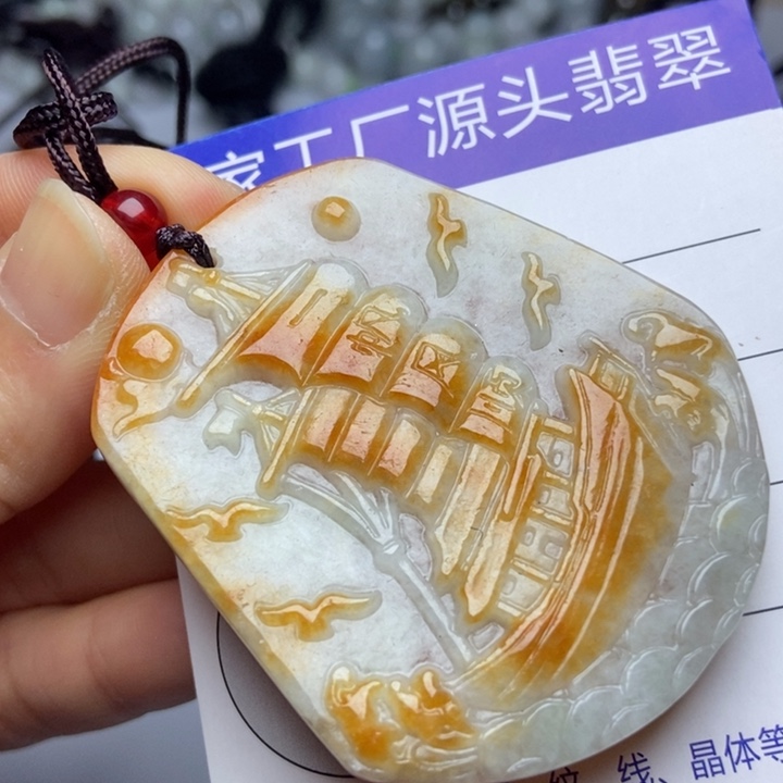 翡翠颈饰未镶嵌翡翠