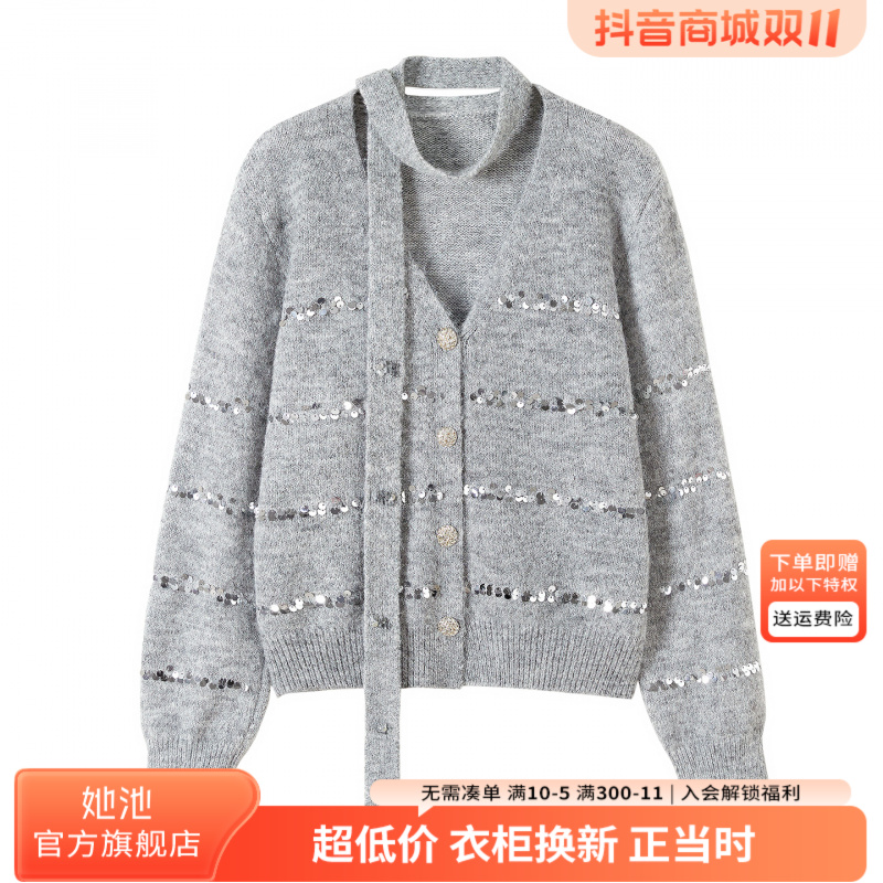 她池2025秋装新款女装时尚亮片单排扣V领短款宽松针织衫T53X3974Z