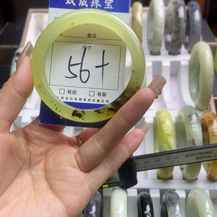 蛇纹石玉手镯未镶嵌251