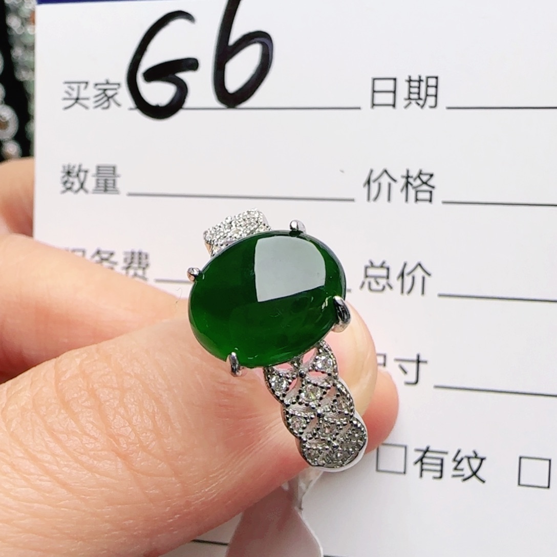 银S925镶嵌戒指翡翠