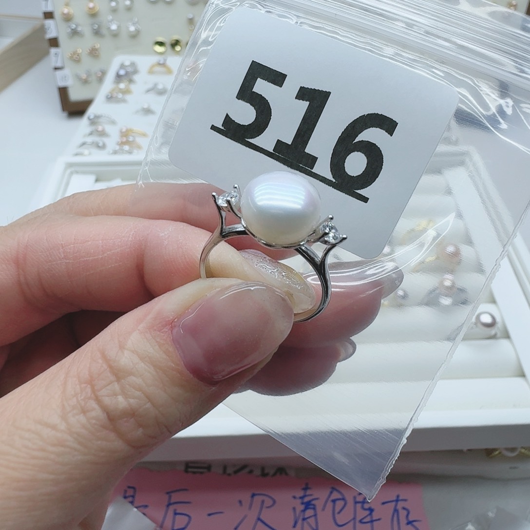 淡水珍珠珠宝奇石银S925镶嵌516