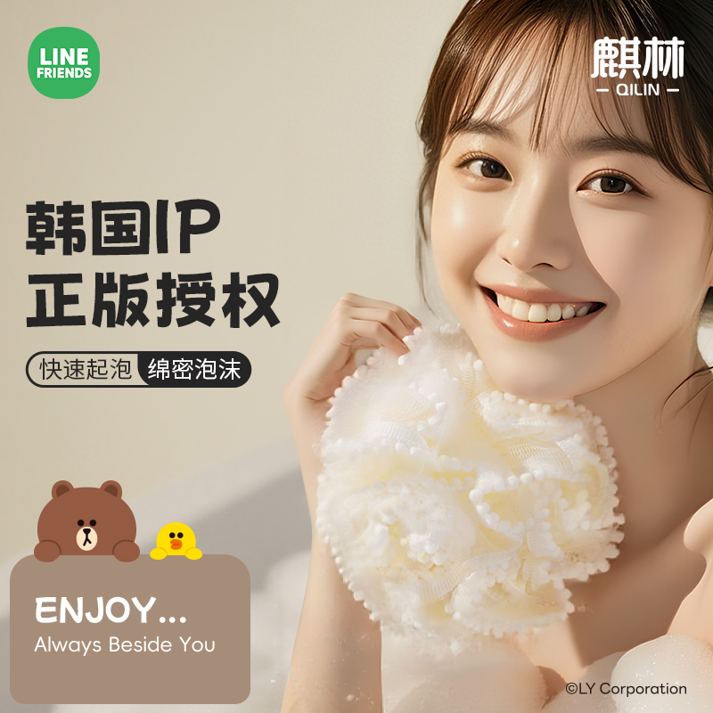 布朗熊泡泡浴花男女沐浴大号不散花加大高档沐浴球搓澡起泡网洗澡