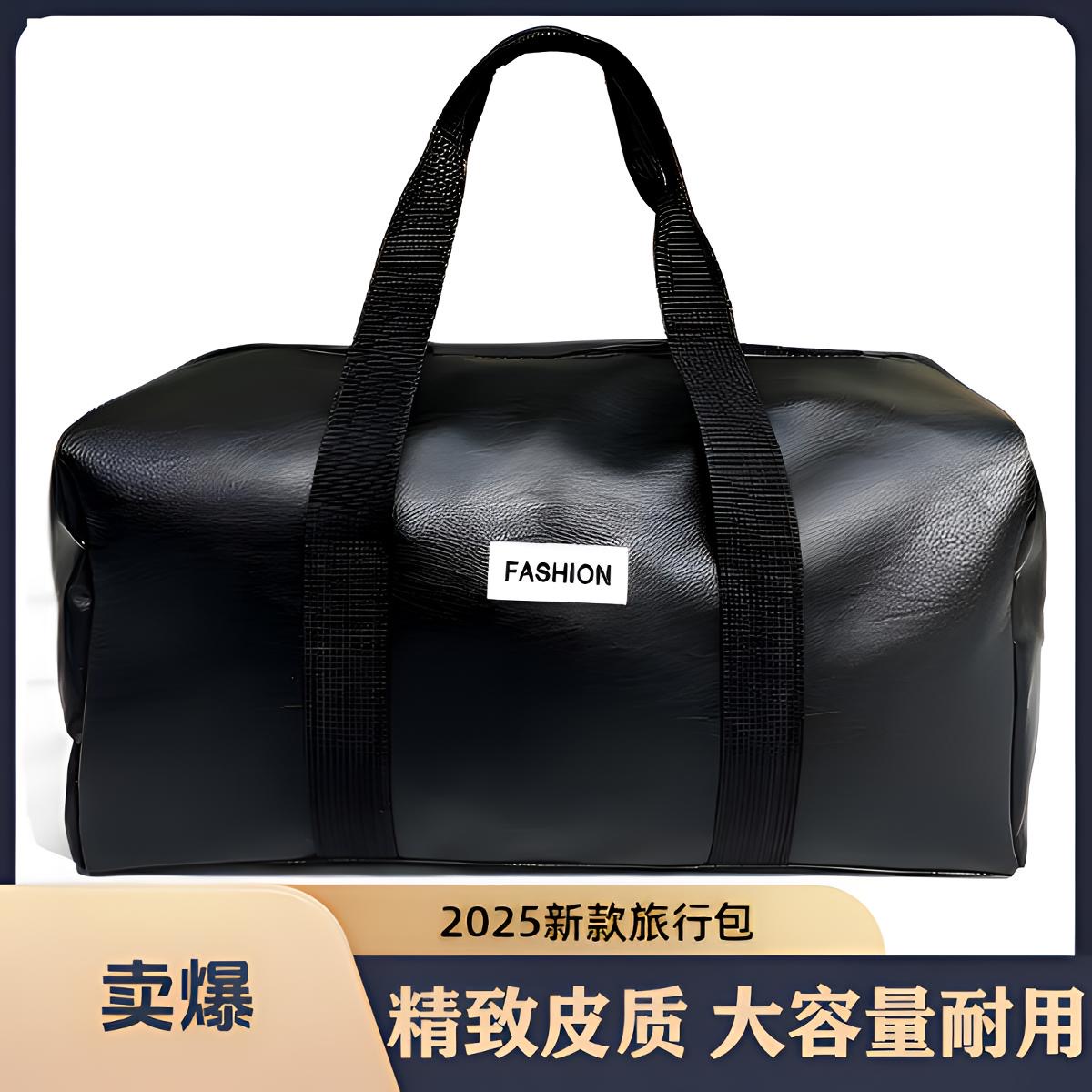 （驰哥补贴）2025新款旅行包健身背包行李袋男女款手提大容量3