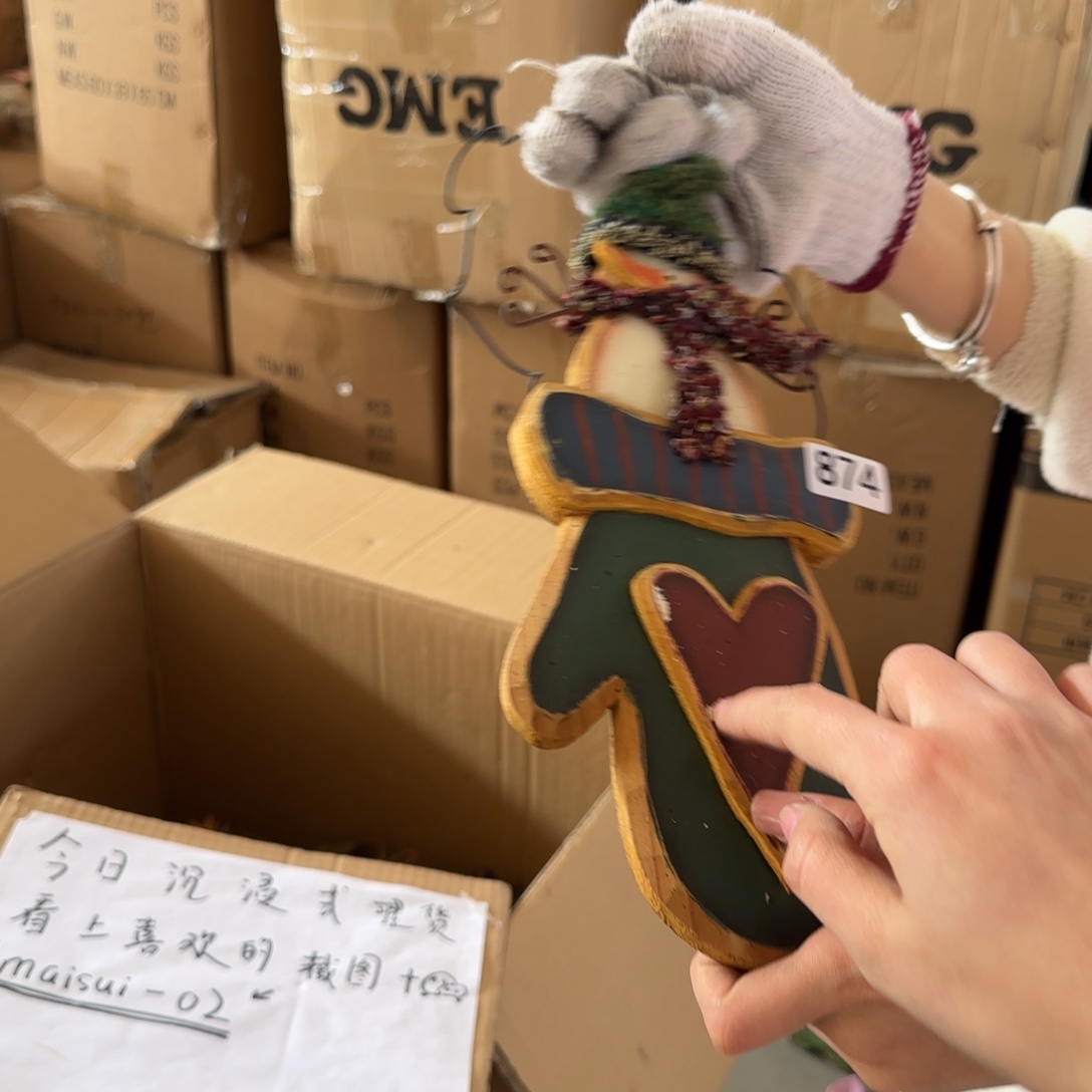 中古风老货玩具默认微瑕