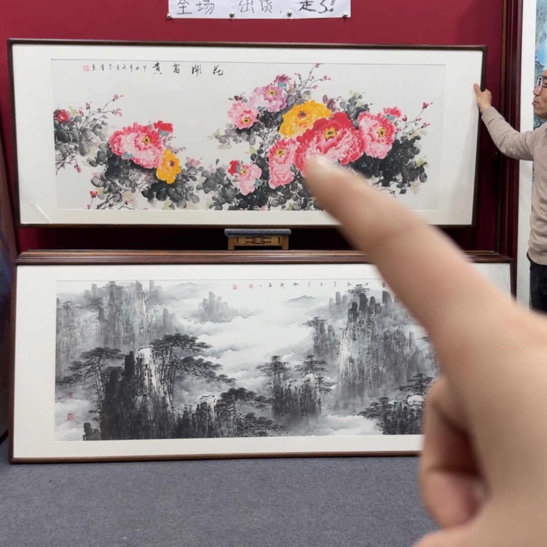 国画带框绘画210/80尺寸牡丹