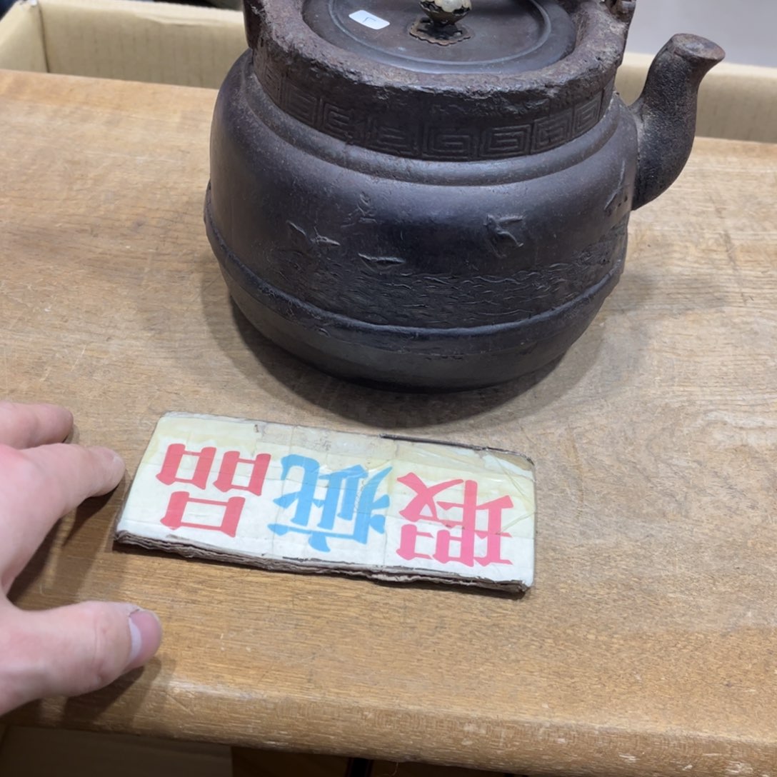 阿*火爆热卖热卖茶茶茶