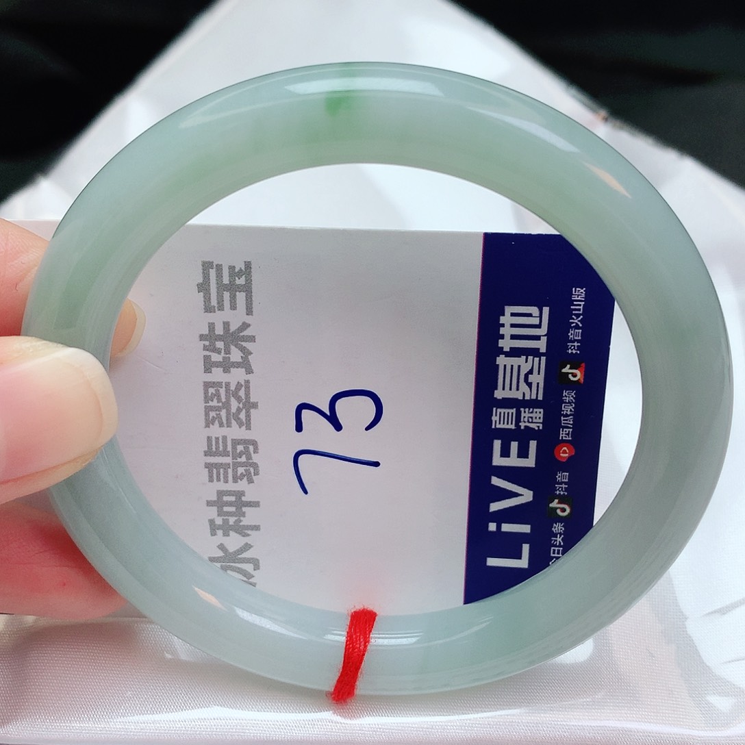 翡翠手镯未镶嵌缅甸天然A货翡翠手镯