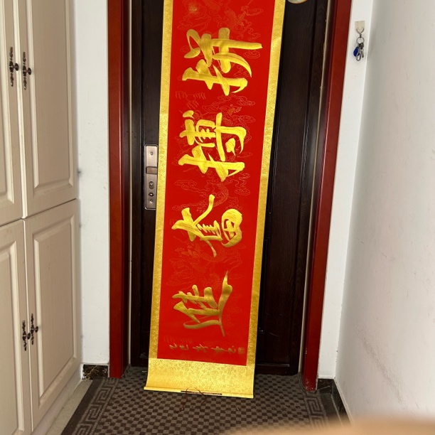 金墨行书精装裱艺术品客厅书房装饰大气挂墙字画