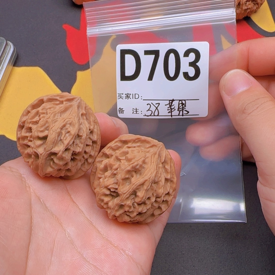 吊坠文玩核桃38苹果园D703
