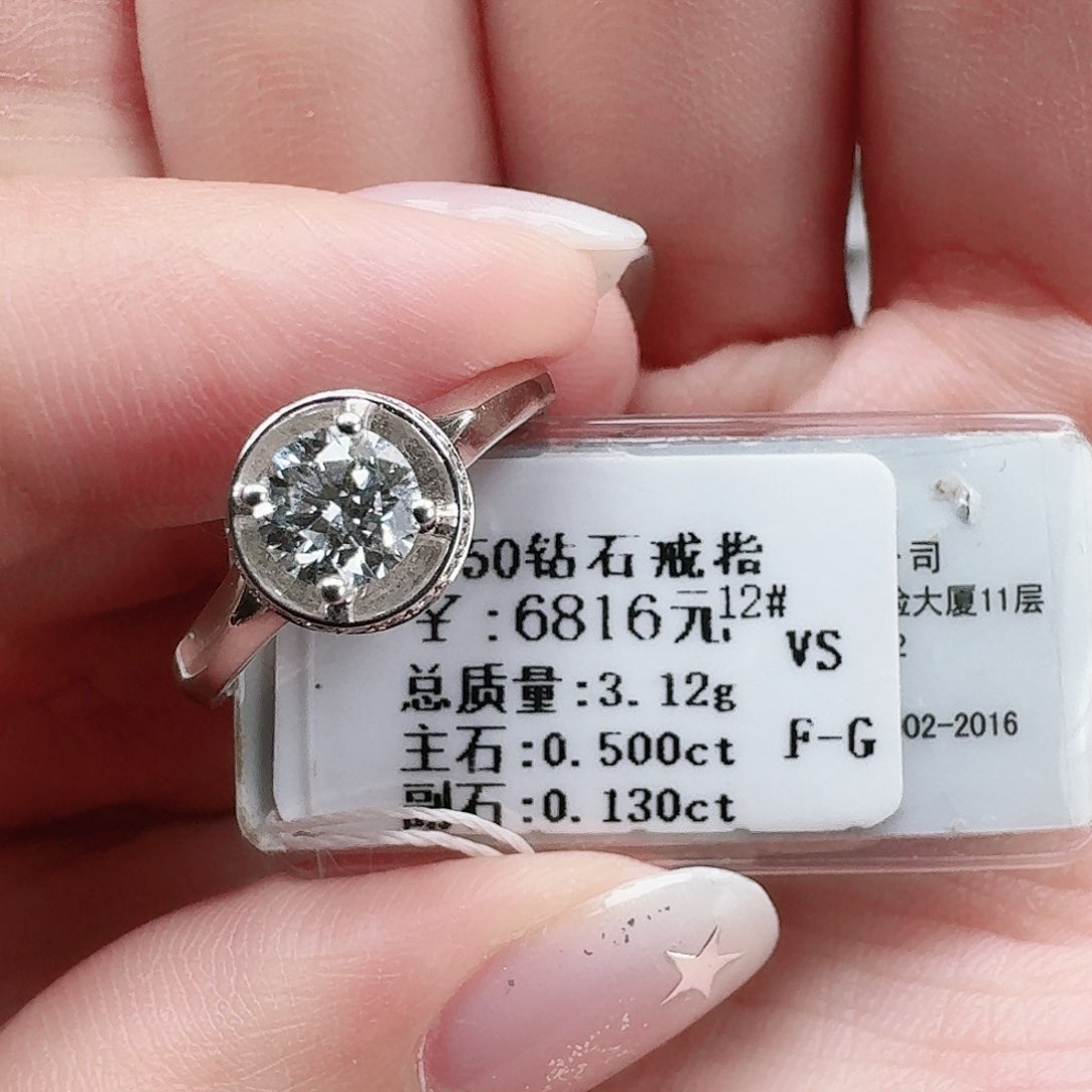 钻石戒指/指环18K金镶嵌