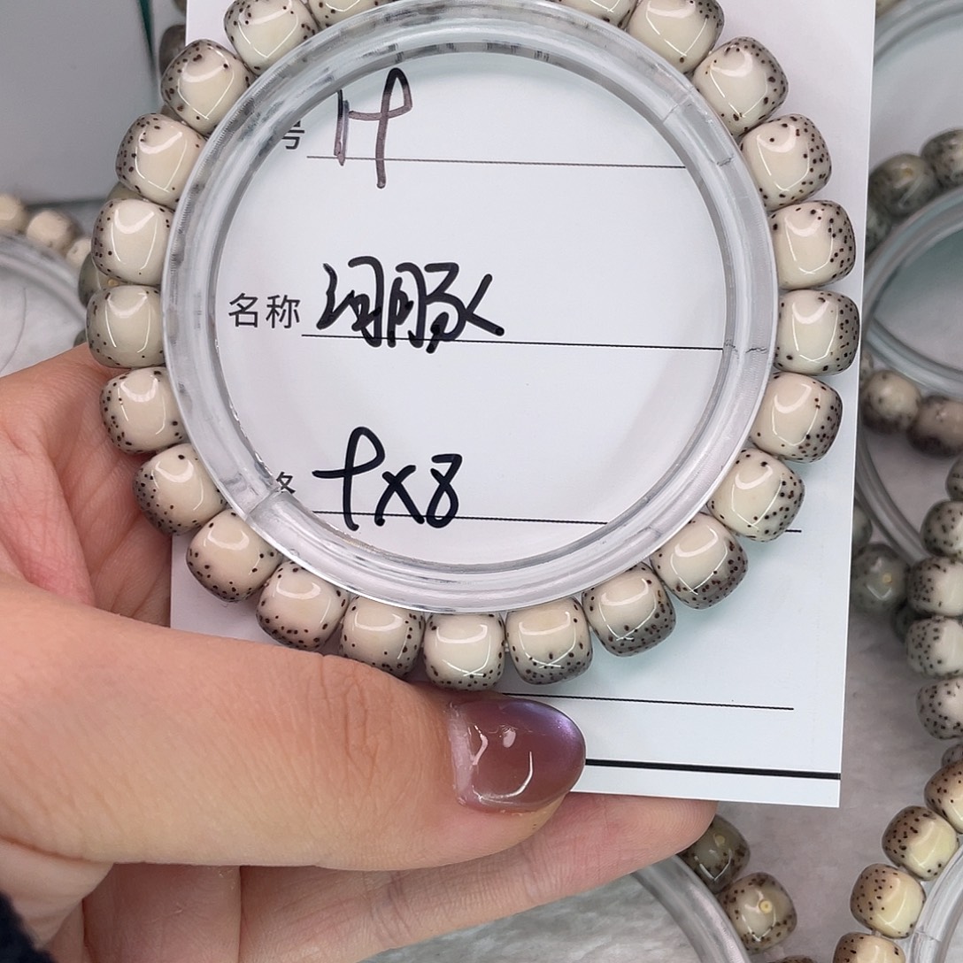 阿***东星月菩提手串19河豚