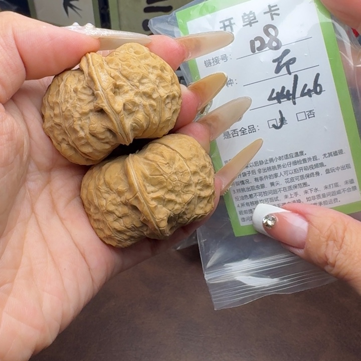 文玩核桃吊坠核桃128