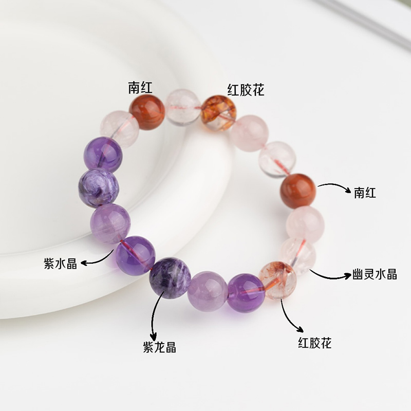 【紫气东来】火五行DIY手串 多样性发货 FF1223030