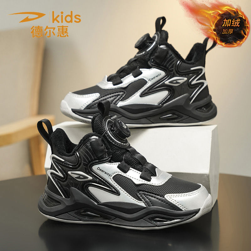 德尔惠童鞋秋冬款皮面加绒软底儿童运动鞋中大童6-12岁男孩篮球鞋