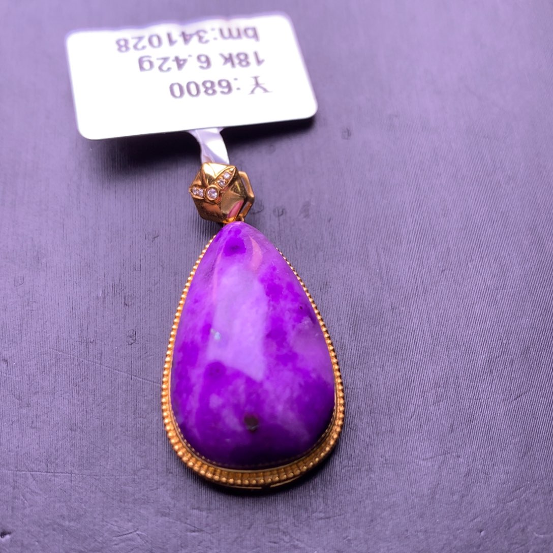 苏纪石（舒俱来）18K金镶嵌吊坠