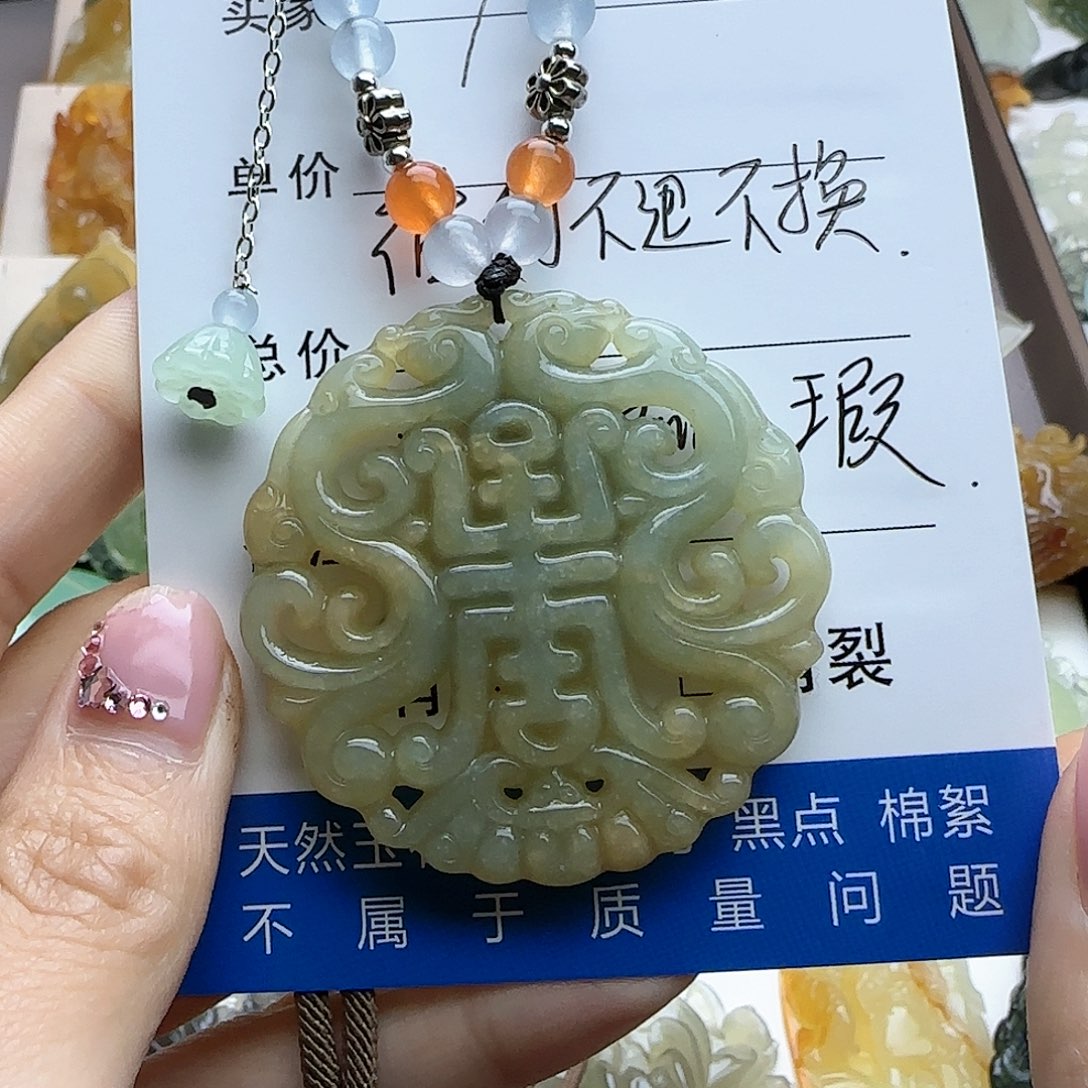 蛇纹石玉颈饰未镶嵌