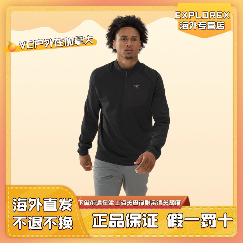 ARC'TERYX/始祖鸟男士Delta 1/2保暖抓绒半拉链套头衫X10550