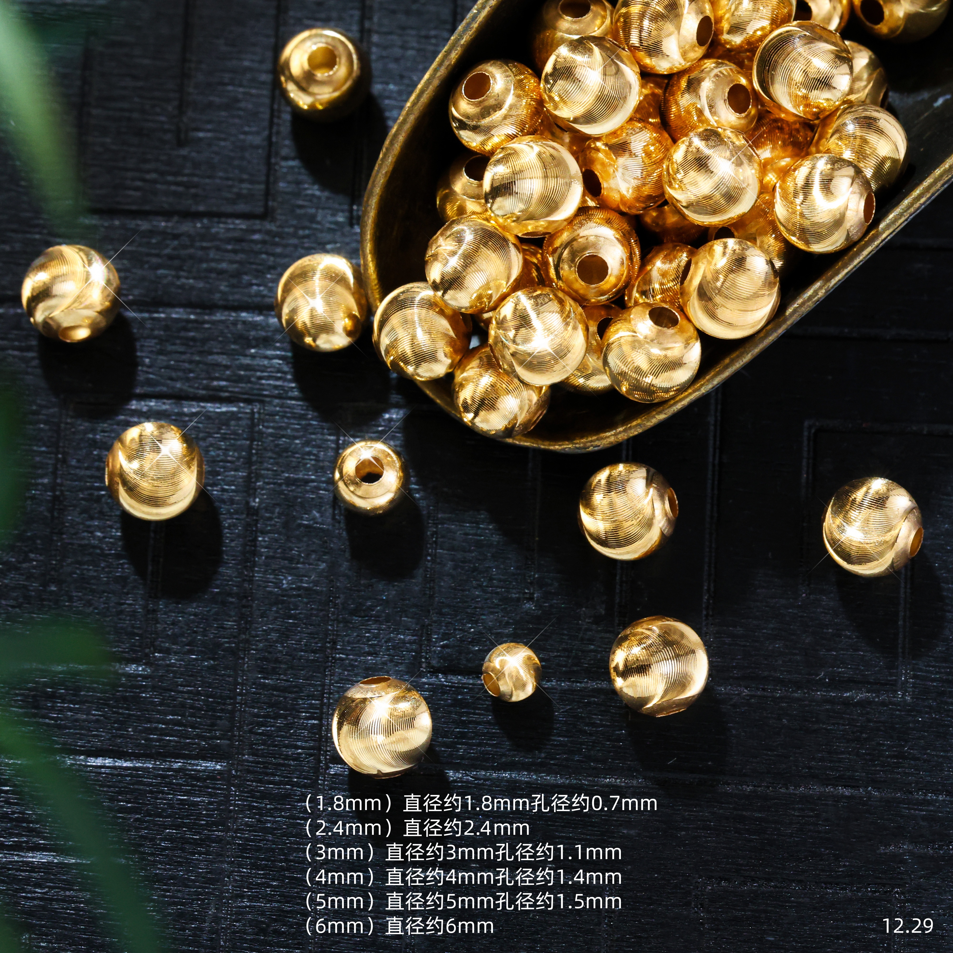 【金豆工厂】10颗||18K金实心金猫眼金珠不变形进口爆闪金珠D