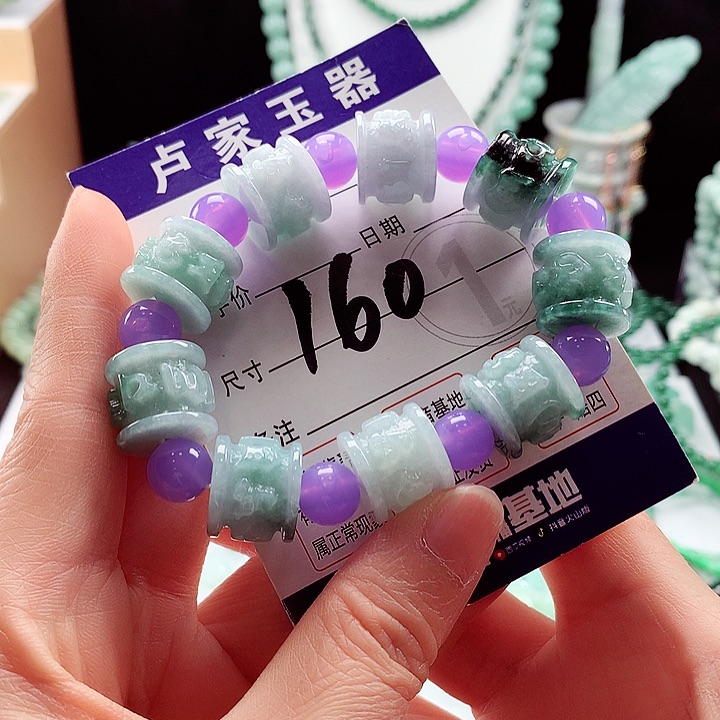 翡翠手链未镶嵌卡15.6