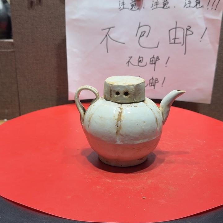 用***5其他陶漂亮的小瓷器