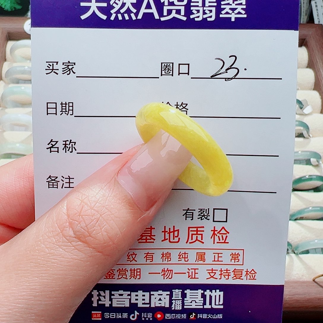 未镶嵌戒指翡翠@****市戒指