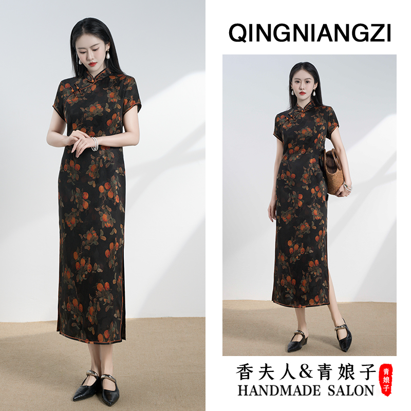 青娘子香云纱（丹柿盈庭）提花花萝时尚收腰复古气质旗袍裙--60775