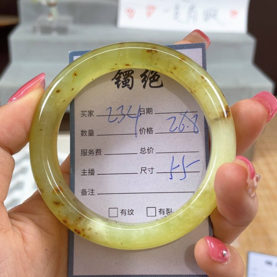 【闪购商品】蛇纹石玉未镶嵌手镯