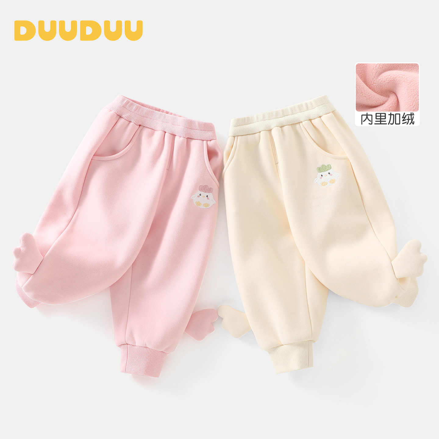 DUUDUU女宝宝卡通裤子冬装外穿男女小童加绒加厚长裤休闲保暖卫裤