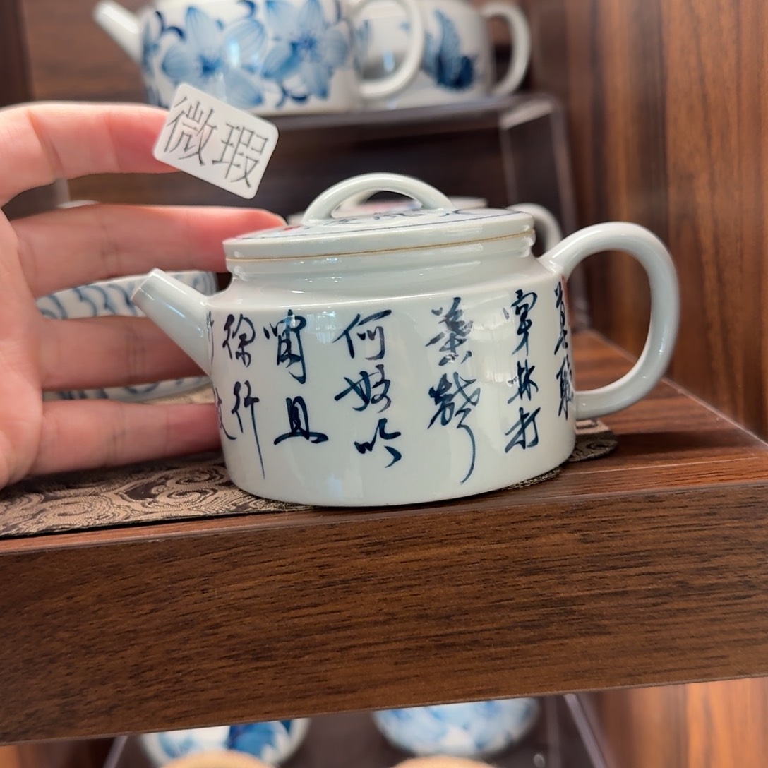 釉下手绘茶具微瑕