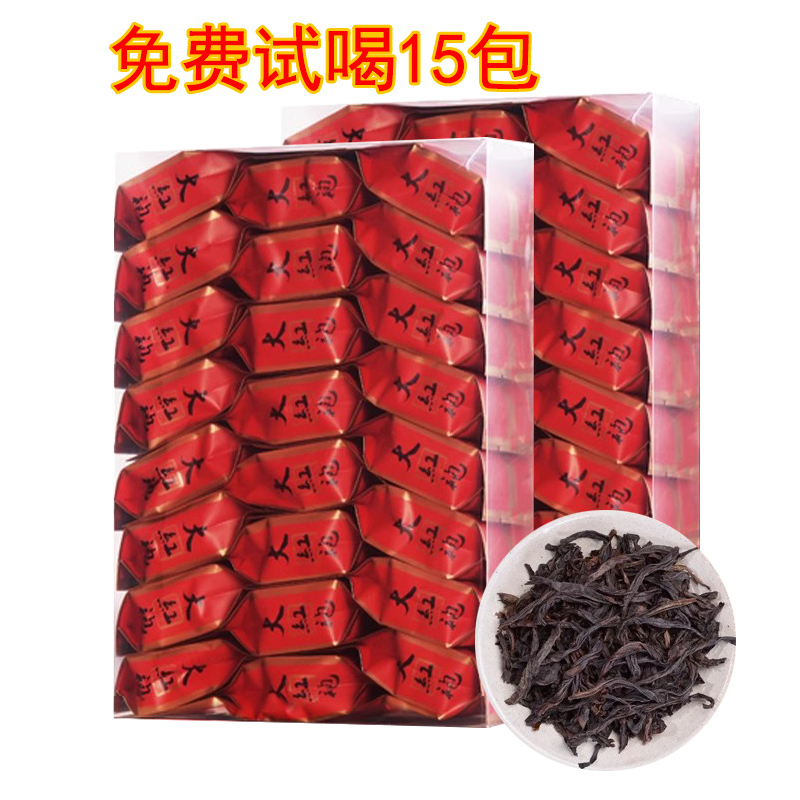 【推荐】碳焙大红袍新茶花果香高火乌龙茶浓香型耐泡独立小包茶叶