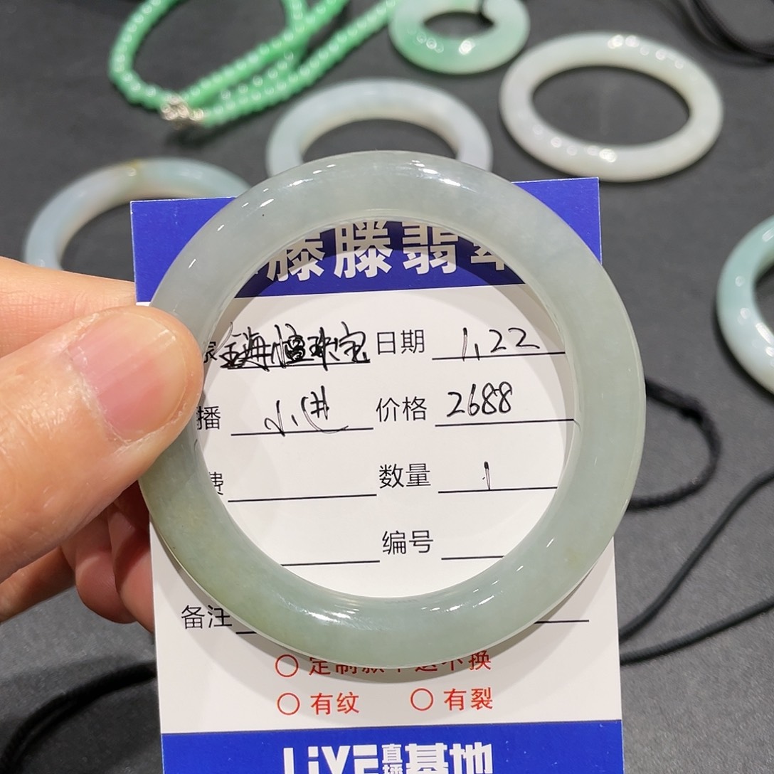 翡翠手镯未镶嵌金***宝