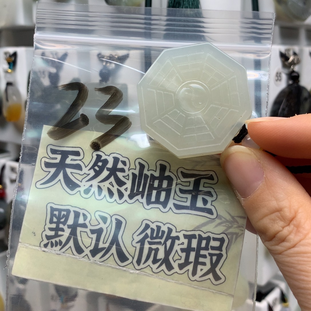 宇***洛蛇纹石玉未镶嵌颈饰