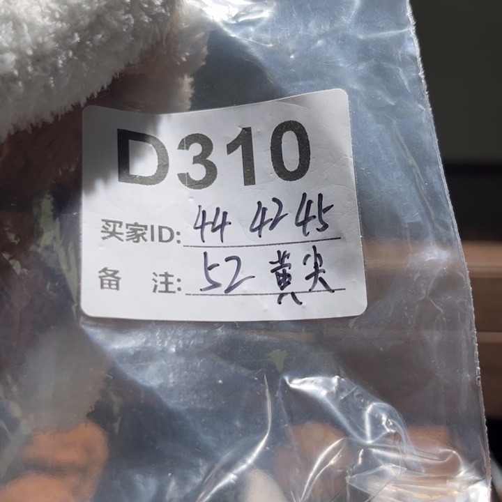 不***习吊坠文玩核桃核桃d310