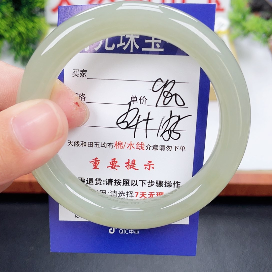 和田玉手镯未镶嵌