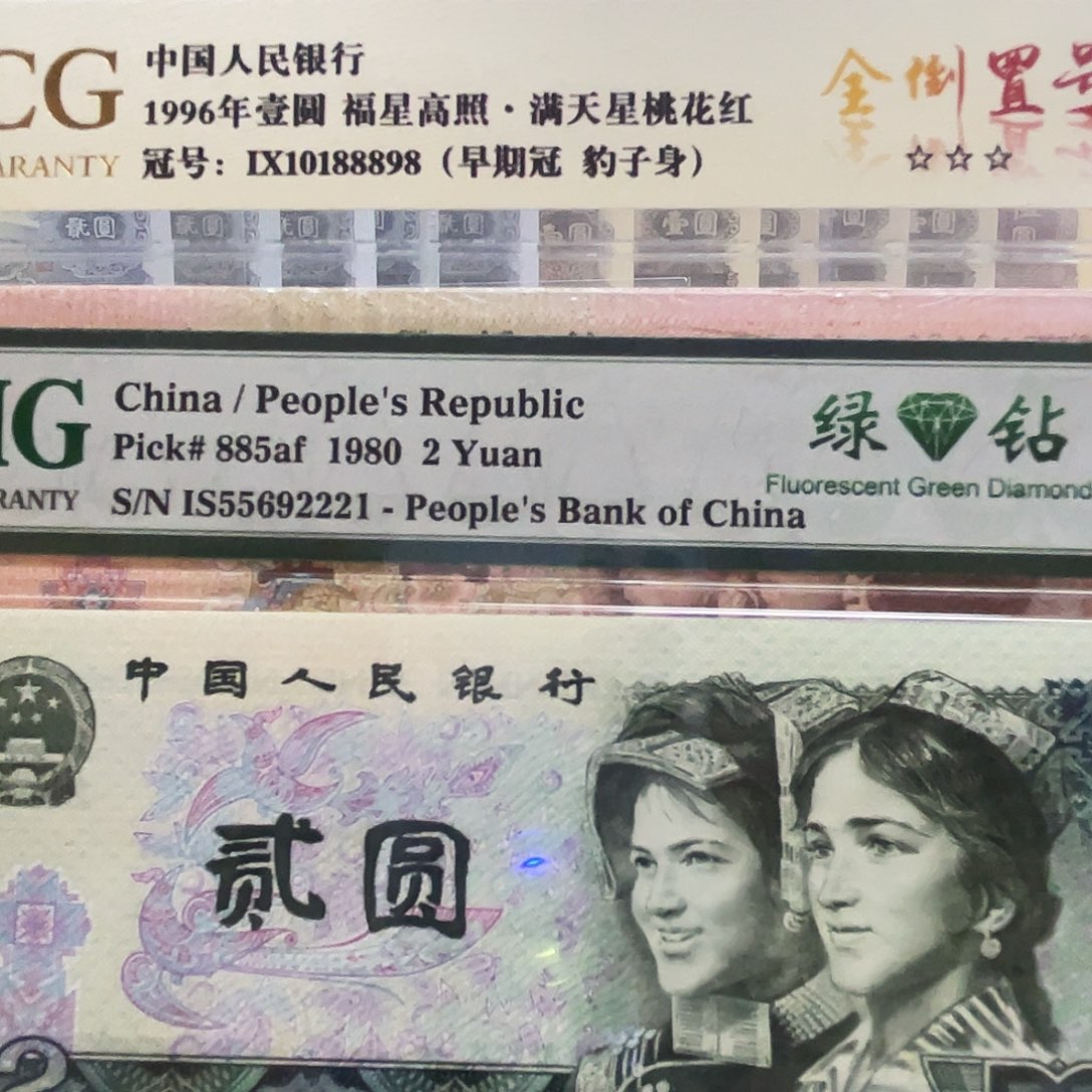 塑料f****6绿专倒置号5569221.10188898