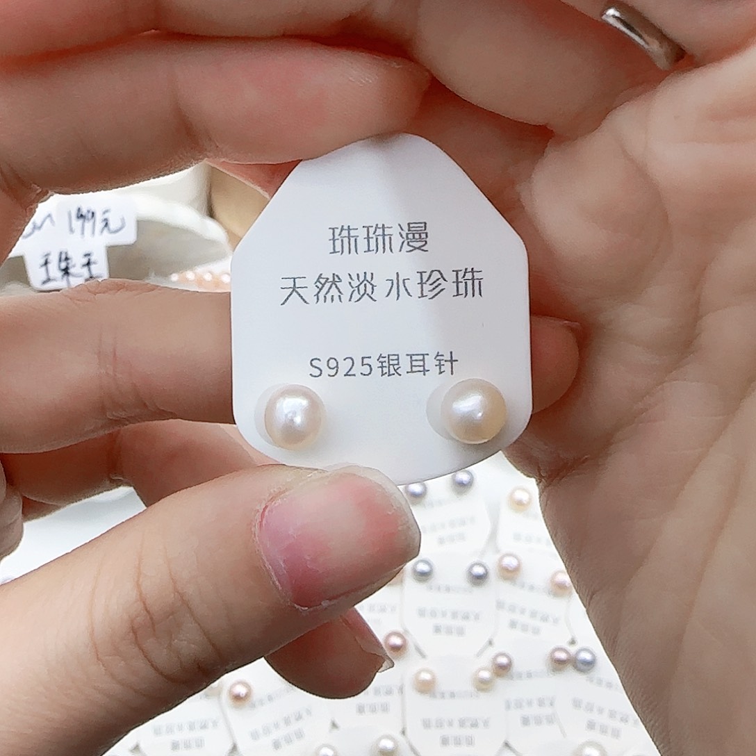 淡水珍珠珠宝奇石银S925镶嵌261微瑕