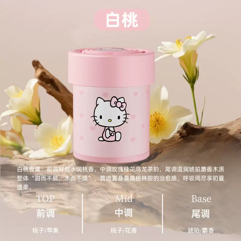 hhello Kitty创意库洛米造型车载香薰车挂车内吊饰清新持久