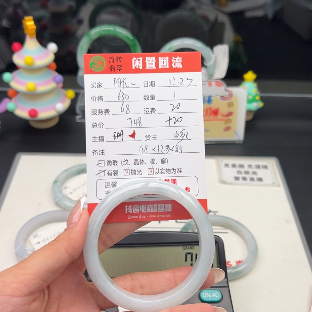 未镶嵌手链翡翠阳**海