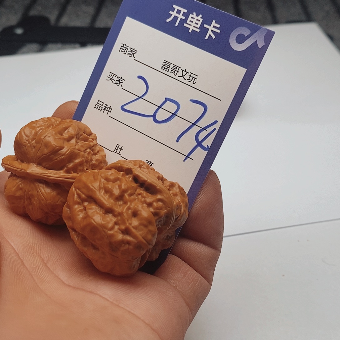 文玩核桃吊坠2074