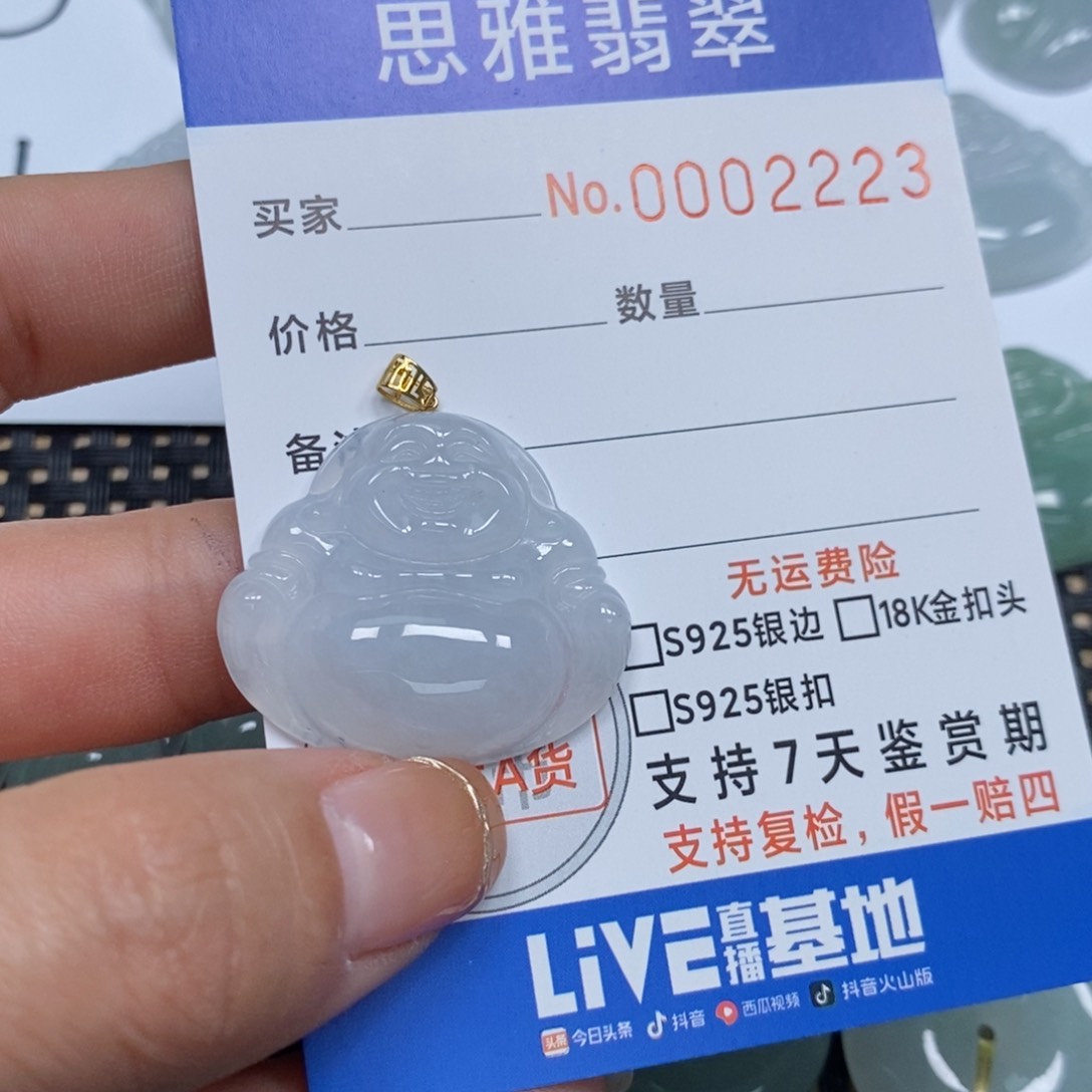 翡翠颈饰未镶嵌天然缅甸翡翠