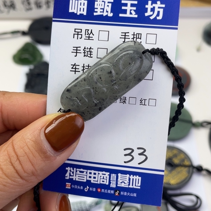 蛇纹石玉颈饰未镶嵌