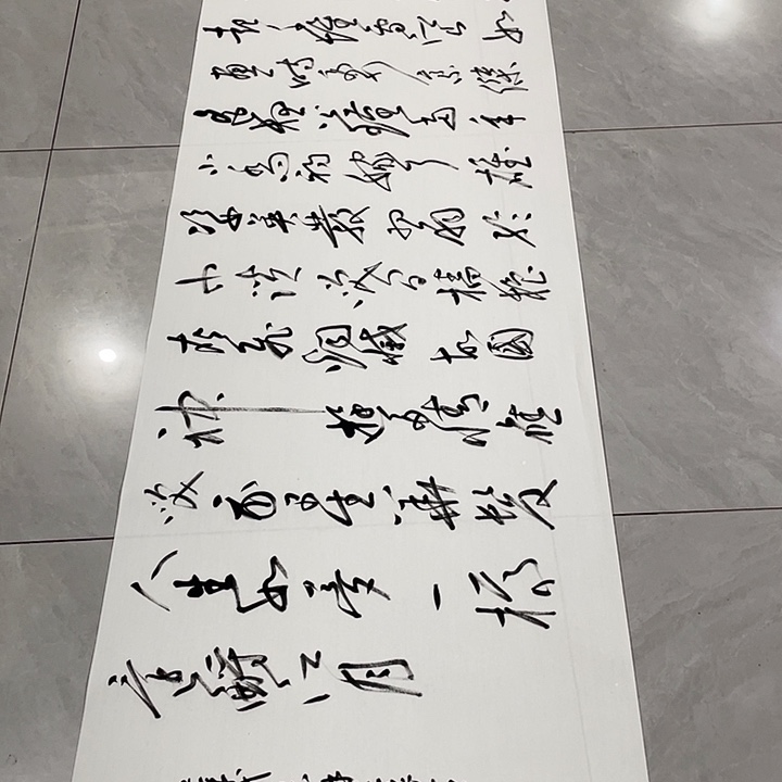 东***方书法尤老师书法作品赤壁怀古