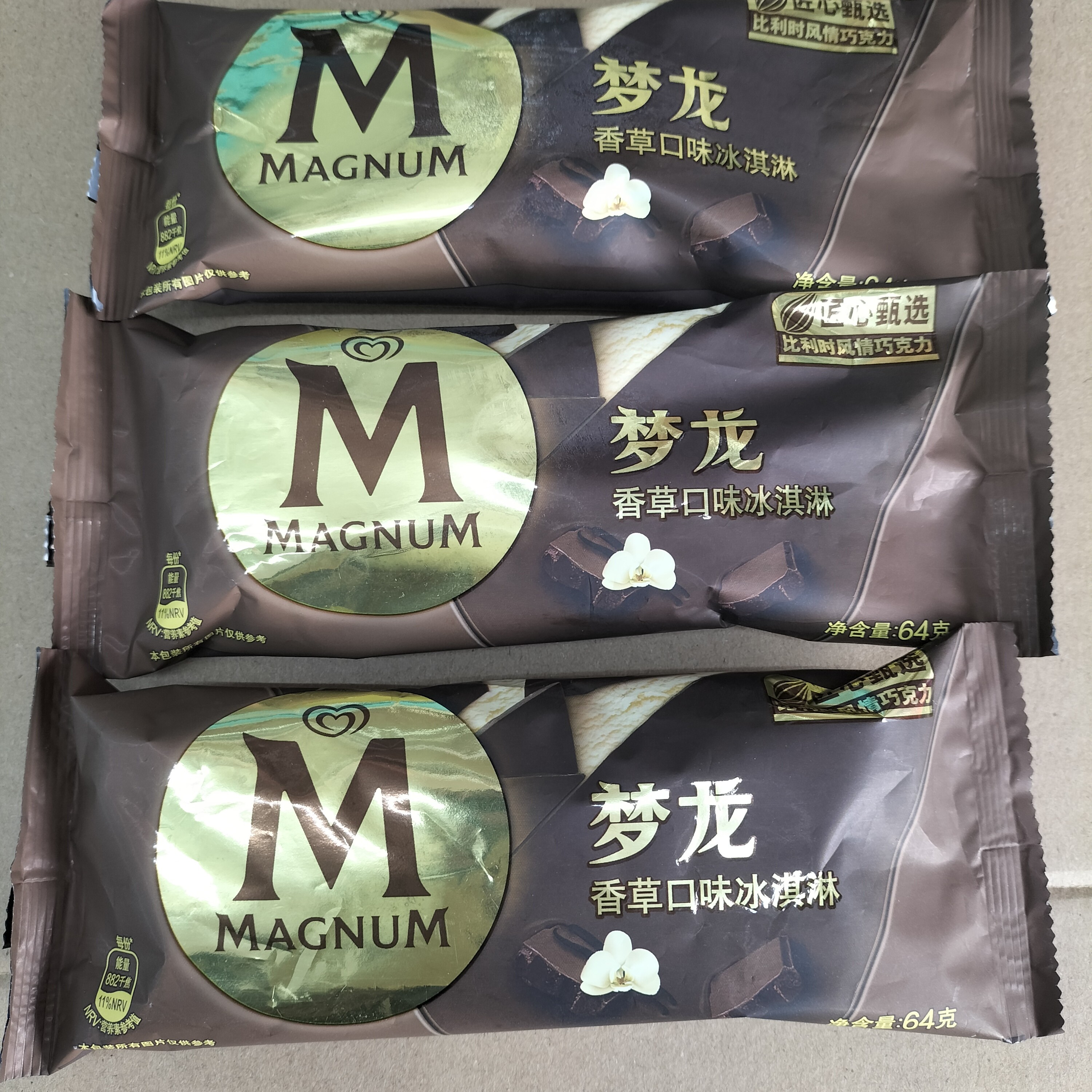 和路雪梦龙冰淇淋香草味 64g