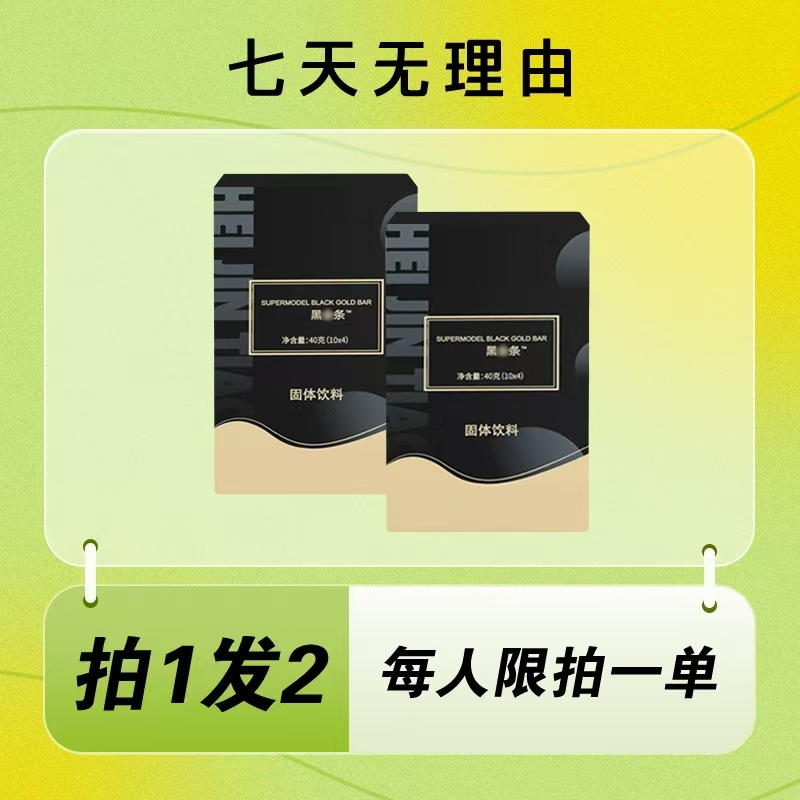 【现场直发】拍一发二 丸
