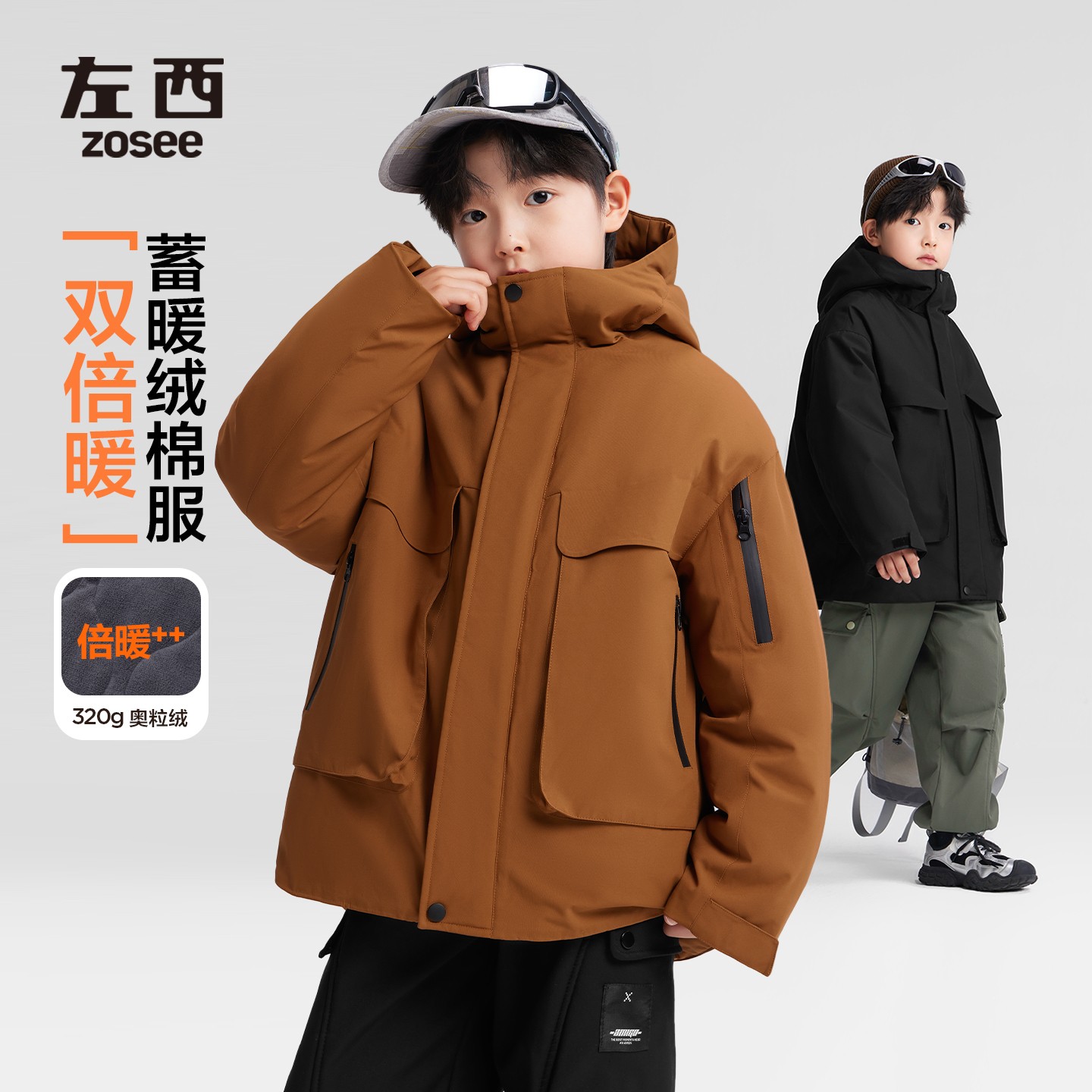 【风雨无阻】左西童装男童冲锋棉服外套儿童加绒加厚上衣秋冬2025