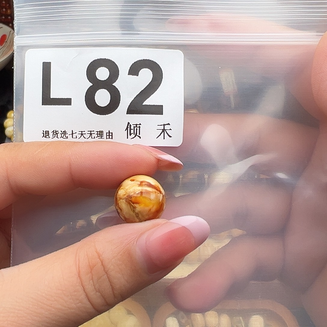 ****头琥珀未镶嵌裸石圆珠14