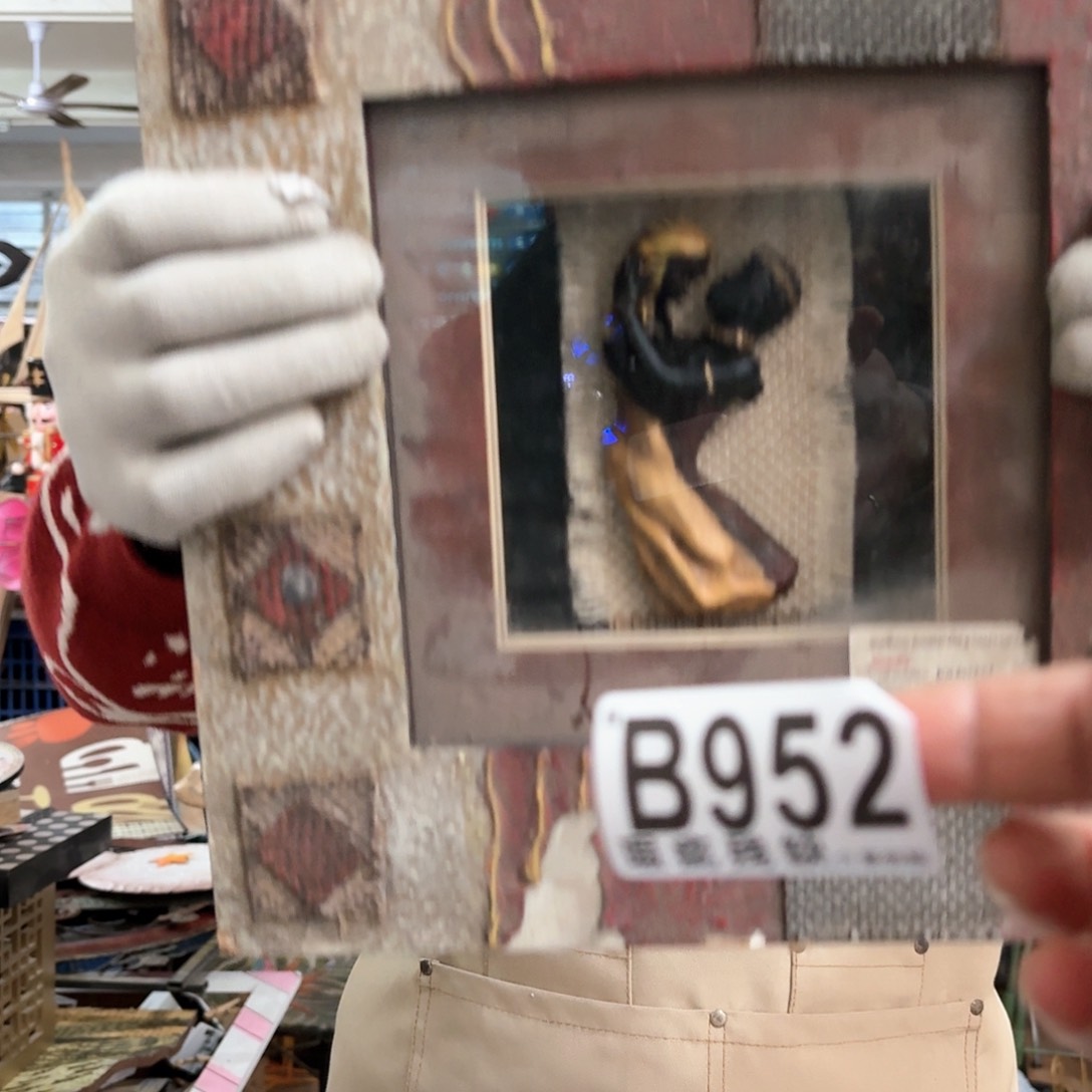 核桃木/黑胡桃（胡桃木）