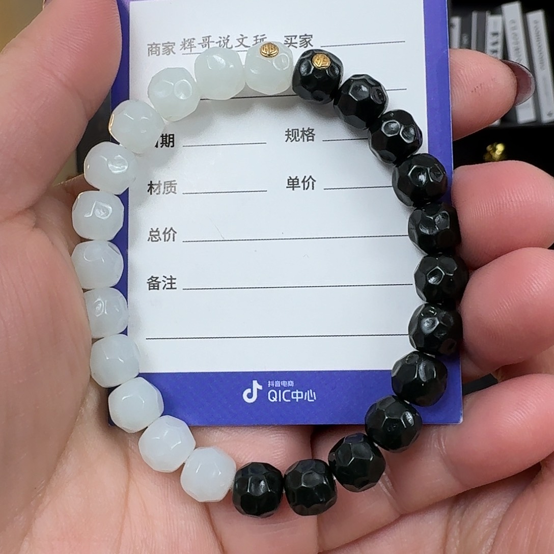 和田玉手串18K金镶嵌道**然